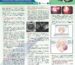 Endometriosis (Part-1)
